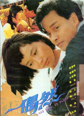 策驰影院在线-梦境编织者